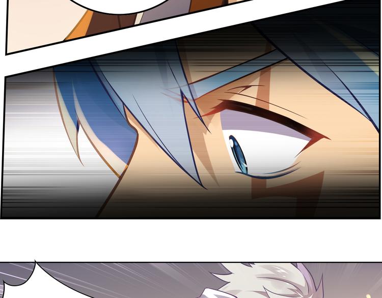 《怀旧版光影对决》第46话 启程！出发！ 第12页