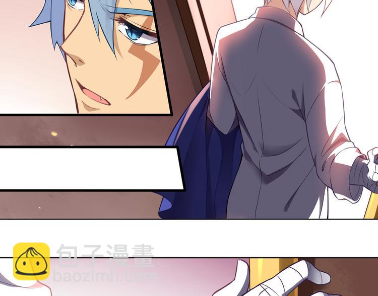 《怀旧版光影对决》第46话 启程！出发！ 第23页
