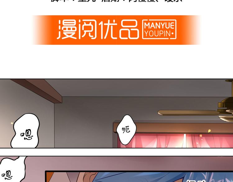 《怀旧版光影对决》第46话 启程！出发！ 第2页