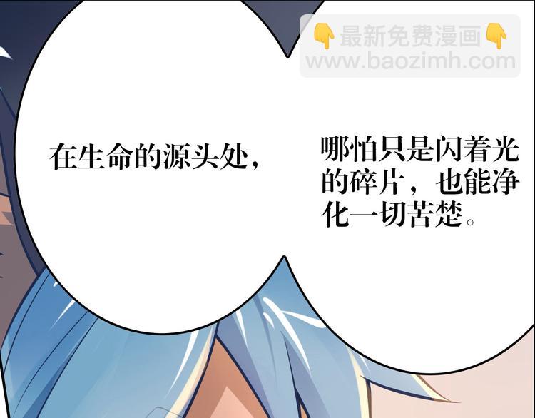 《怀旧版光影对决》第46话 启程！出发！ 第37页