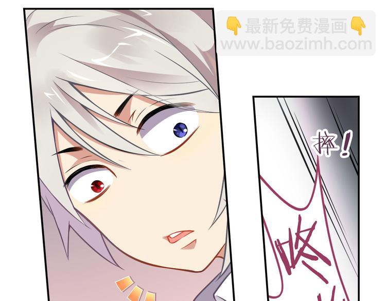 《怀旧版光影对决》第46话 启程！出发！ 第6页