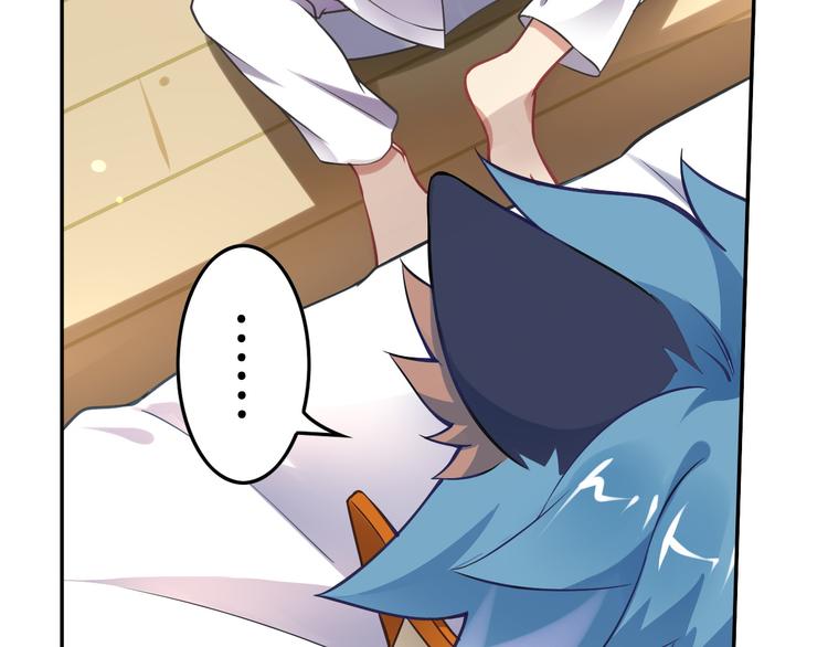 《怀旧版光影对决》第46话 启程！出发！ 第9页