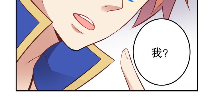 《怀旧版光影对决》第45话 决心 第36页