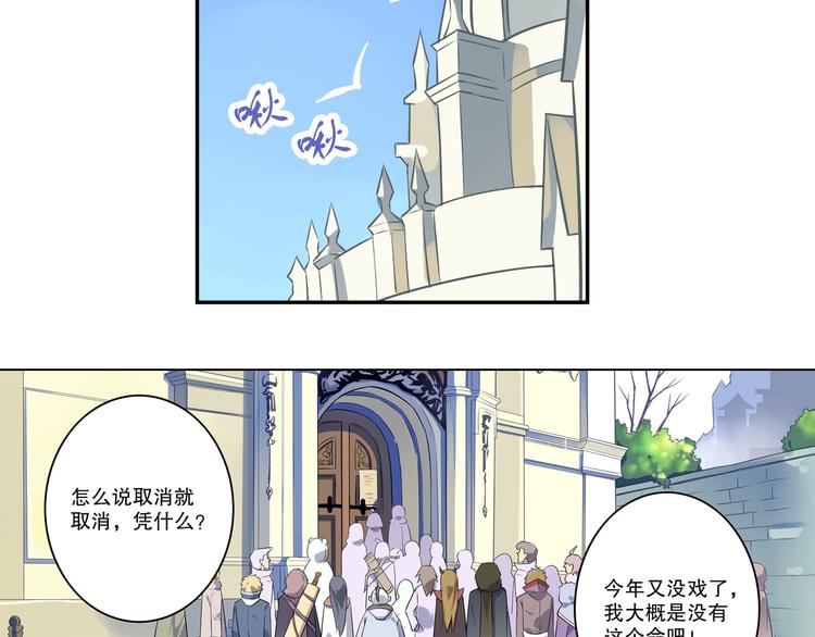 《怀旧版光影对决》第45话 决心 第4页