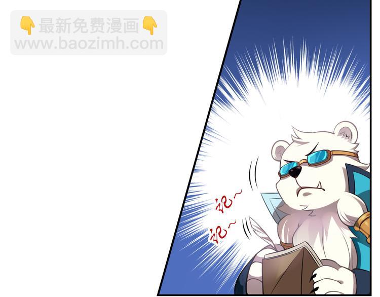 《怀旧版光影对决》蕾拉的烦恼 第14页