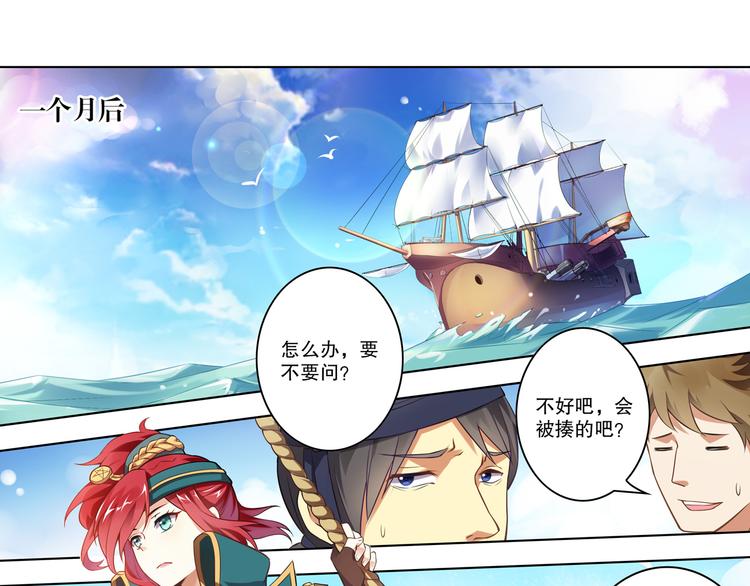 《怀旧版光影对决》蕾拉的烦恼 第15页