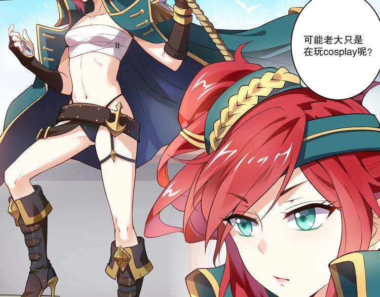 《怀旧版光影对决》蕾拉的烦恼 第16页