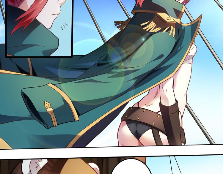 《怀旧版光影对决》蕾拉的烦恼 第23页