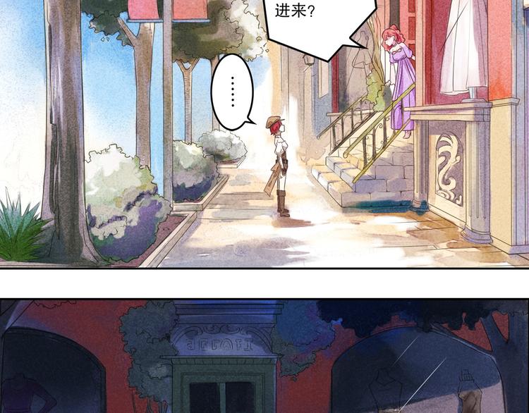 《怀旧版光影对决》蕾拉的烦恼 第33页