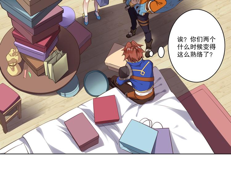 《怀旧版光影对决》月光 第10页