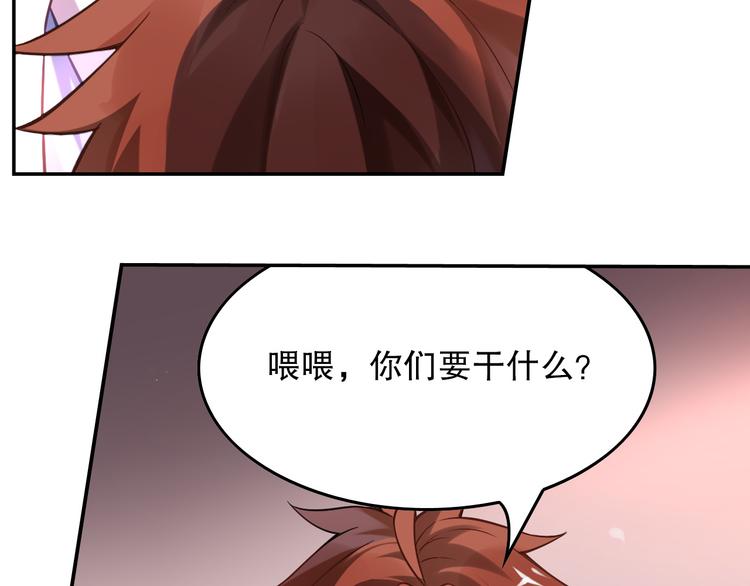 《怀旧版光影对决》月光 第14页