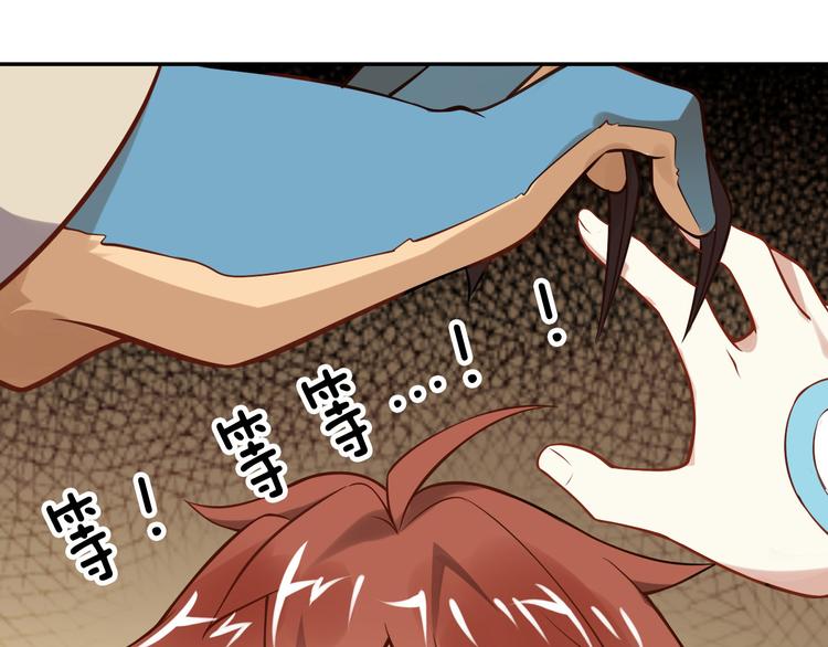 《怀旧版光影对决》月光 第18页