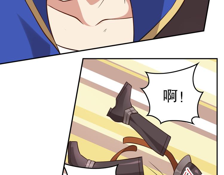 《怀旧版光影对决》月光 第20页
