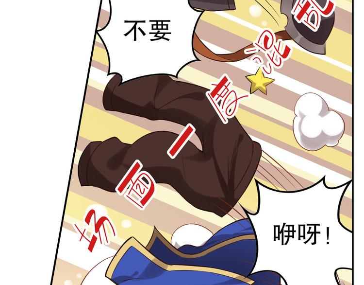 《怀旧版光影对决》月光 第21页