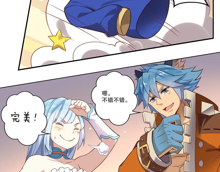 《怀旧版光影对决》月光 第22页