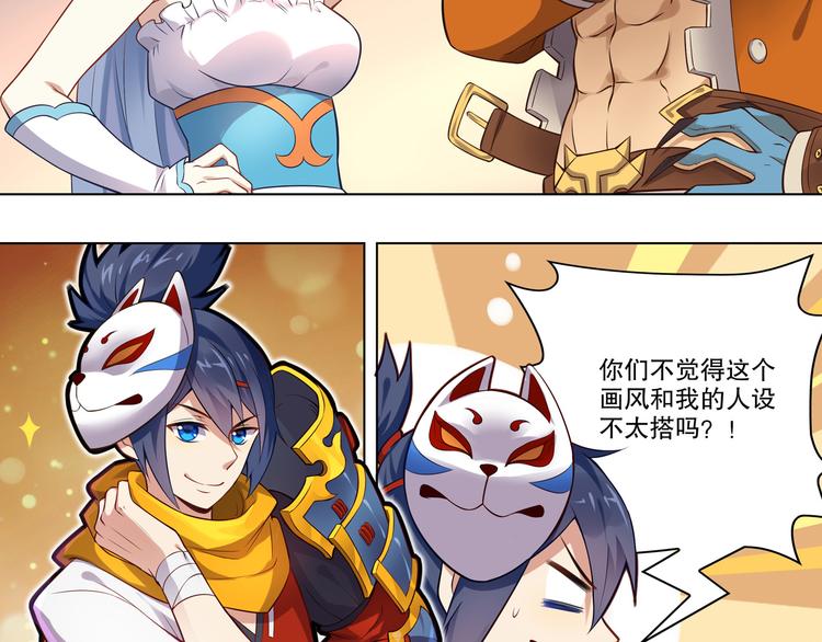 《怀旧版光影对决》月光 第23页