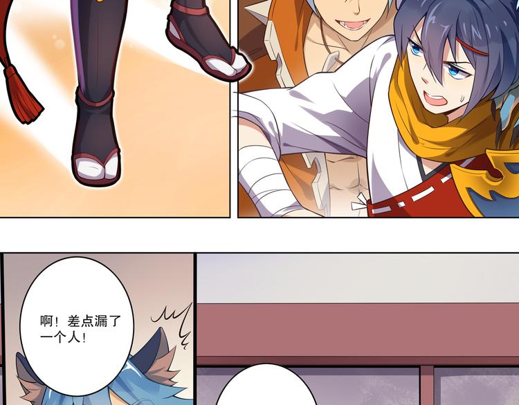 《怀旧版光影对决》月光 第25页