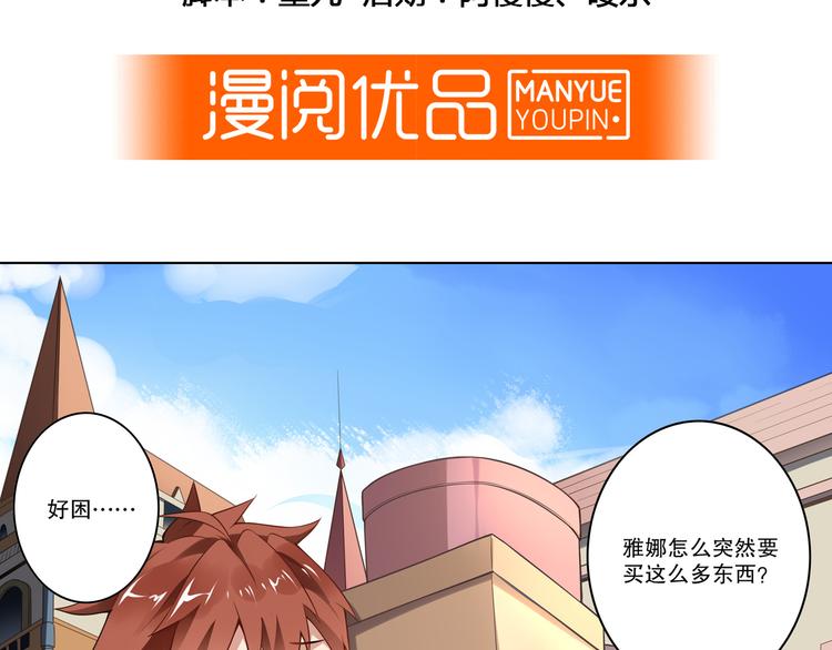 《怀旧版光影对决》月光 第2页