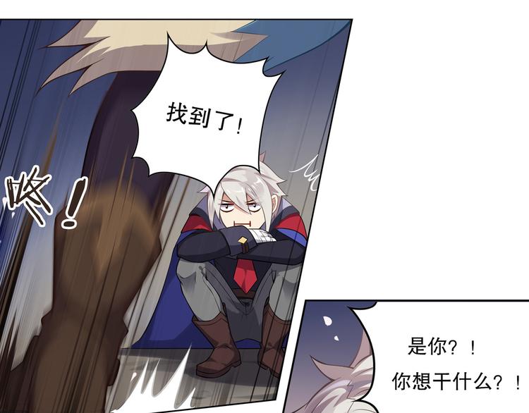《怀旧版光影对决》月光 第30页