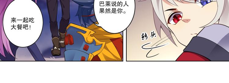 《怀旧版光影对决》月光 第35页