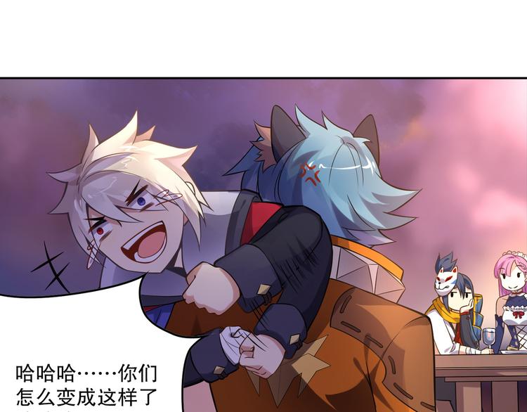 《怀旧版光影对决》月光 第36页