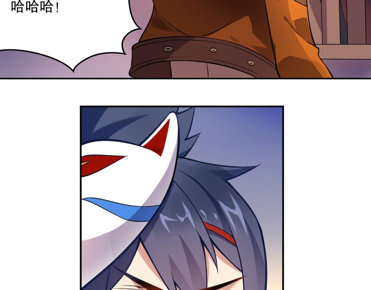 《怀旧版光影对决》月光 第37页