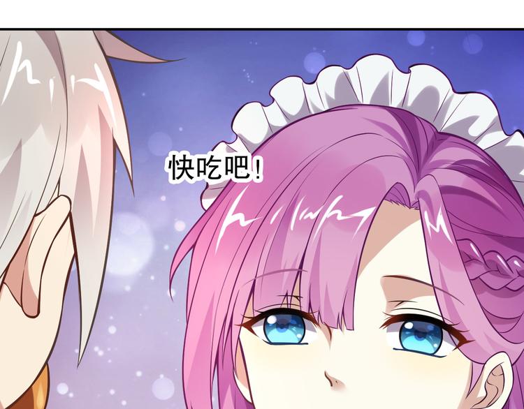 《怀旧版光影对决》月光 第42页
