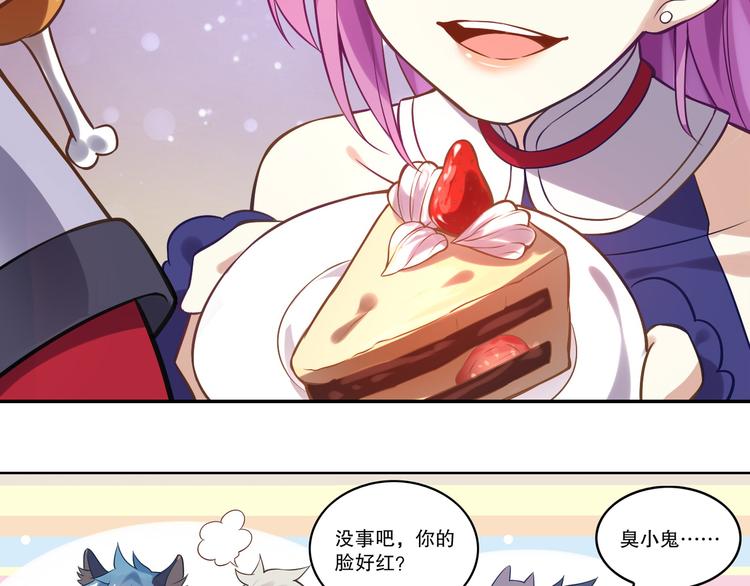 《怀旧版光影对决》月光 第43页
