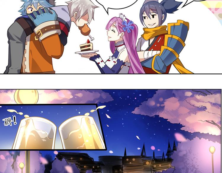 《怀旧版光影对决》月光 第44页