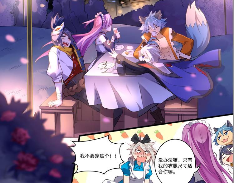 《怀旧版光影对决》月光 第45页