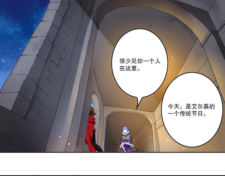 《怀旧版光影对决》月光 第47页