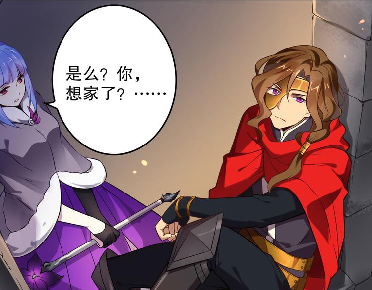 《怀旧版光影对决》月光 第48页