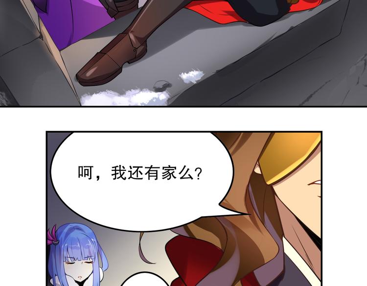 《怀旧版光影对决》月光 第49页