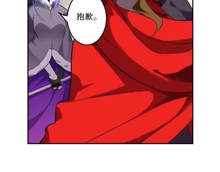 《怀旧版光影对决》月光 第50页
