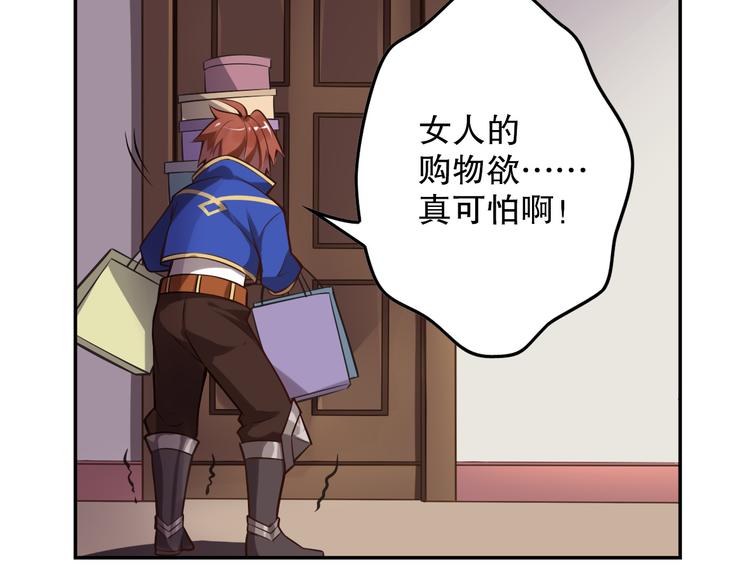《怀旧版光影对决》月光 第7页