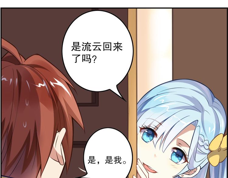 《怀旧版光影对决》月光 第8页