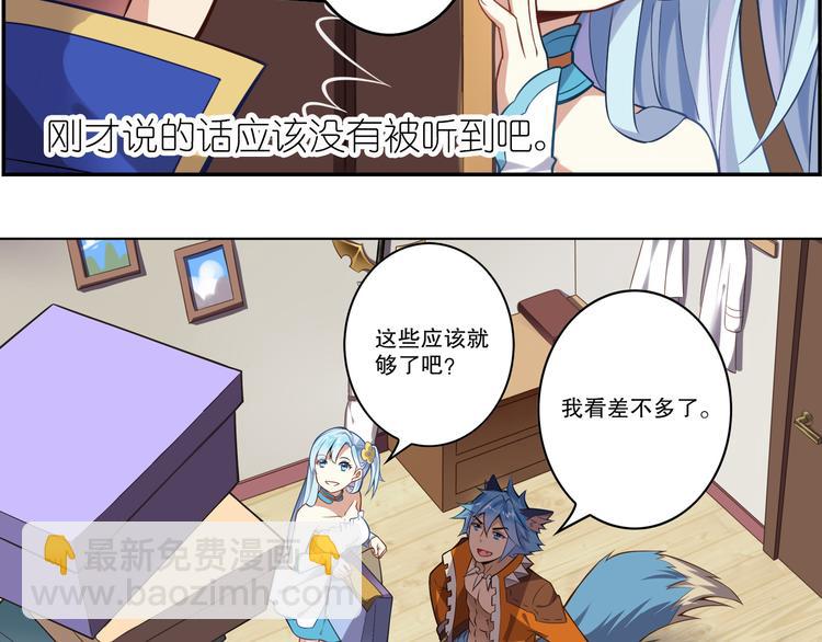 《怀旧版光影对决》月光 第9页