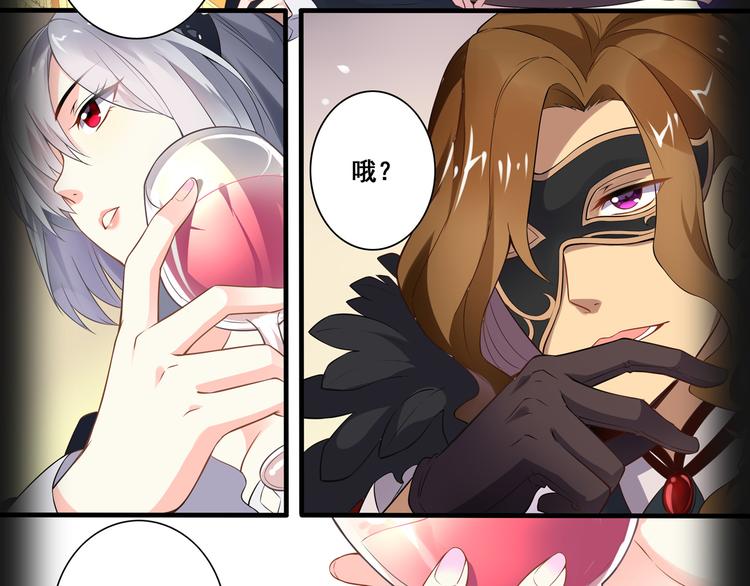 《怀旧版光影对决》哥特之梦 第20页