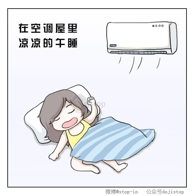 《情绪铺》第1话 你喜欢的夏天的样子 第1页