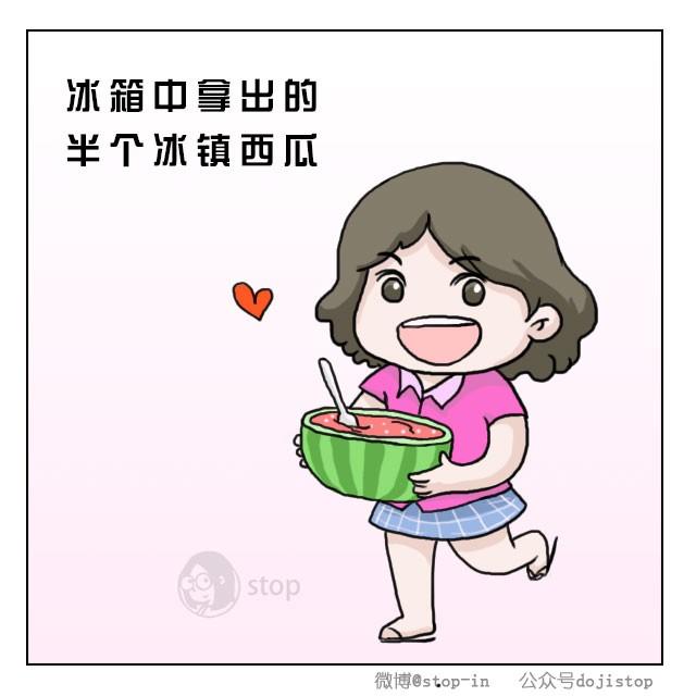 《情绪铺》第1话 你喜欢的夏天的样子 第2页