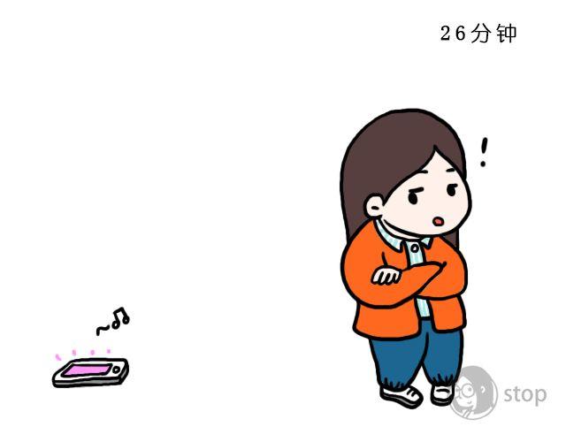 《情绪铺》第4话 秒回的人都是天使 第7页
