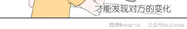 《情绪铺》第8话 我们都还待在回忆里，就很好 第20页