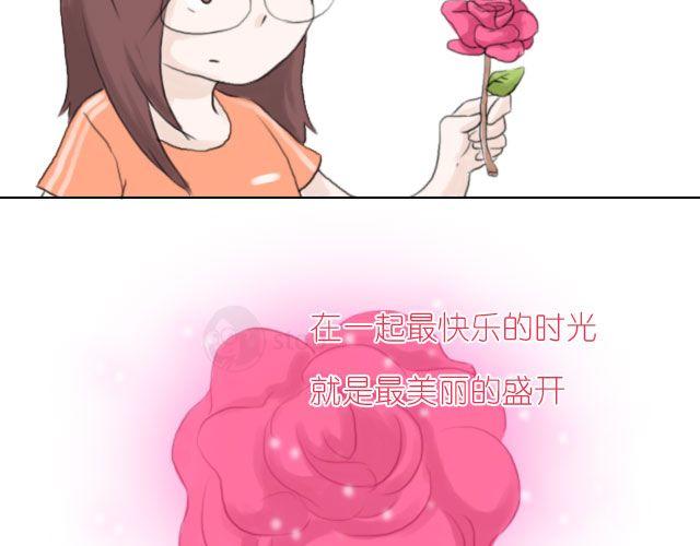 《情绪铺》第8话 我们都还待在回忆里，就很好 第27页