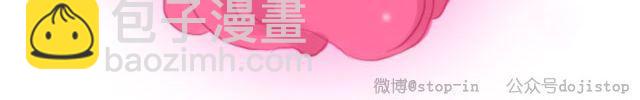 《情绪铺》第8话 我们都还待在回忆里，就很好 第28页