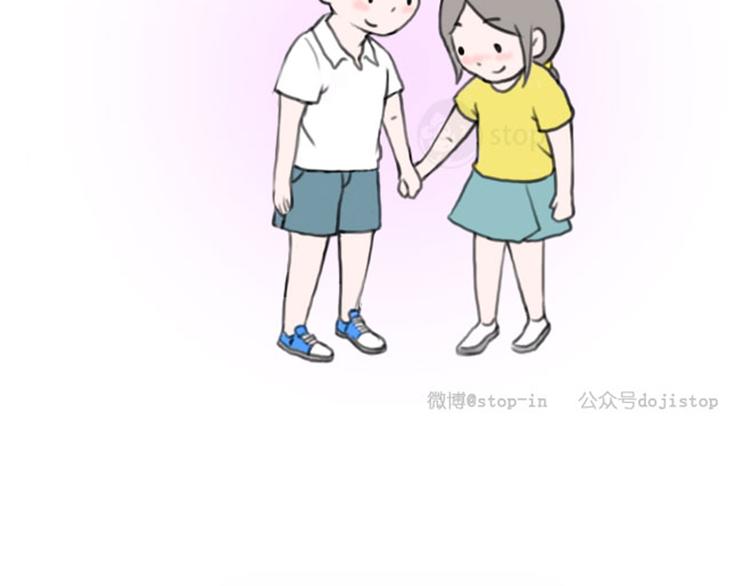 《情绪铺》第16话 忘记了这种感觉 第3页