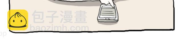 《情绪铺》一首不敢再听起的歌 第2页