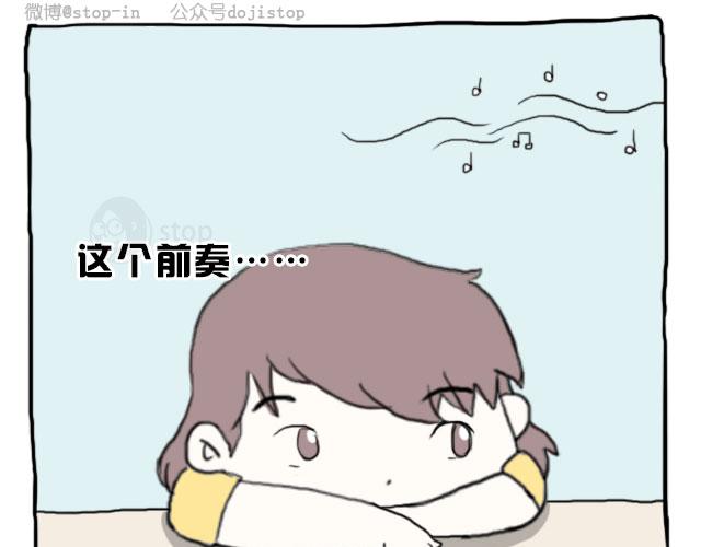 《情绪铺》一首不敢再听起的歌 第3页