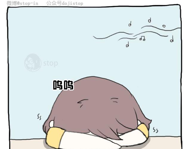 《情绪铺》一首不敢再听起的歌 第9页