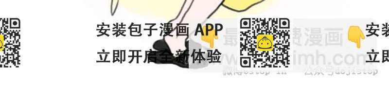 《情绪铺》眼神中温柔的光 第2页