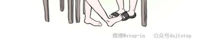 《情绪铺》眼神中温柔的光 第4页